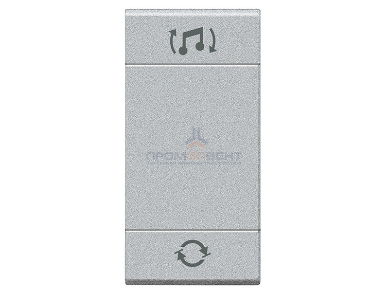 LL Клавиша звуковой системы 1 модуль, цвет алюминий