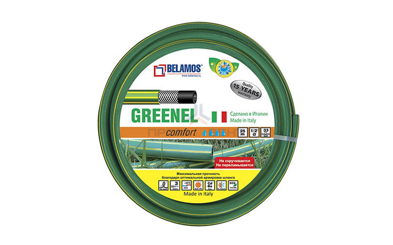 Шланг поливочный Belamos Garden - 3/4