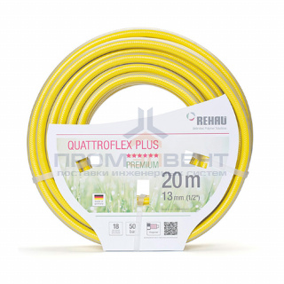 Шланг поливочный REHAU Quattroflex Plus - 1", длина 50 м (30 бар)
