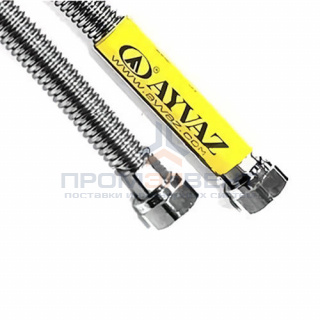 Подводка для газа гибкая сильфонная AYVAZ (Гайка/Гайка) - 1/2" (длина 400 мм)