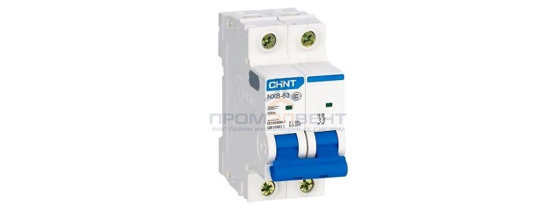 Автоматический выключатель Chint NXB-63S 2P 6А 4.5kA х-ка B (R) (автомат электрический)