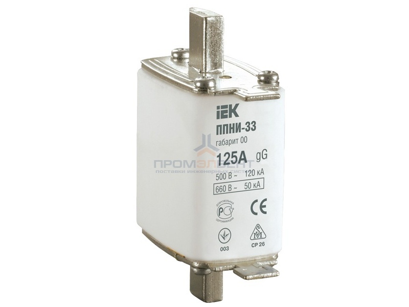 Плавкая вставка предохранителя ППНИ-33, габарит 00, 125А   ИЭК